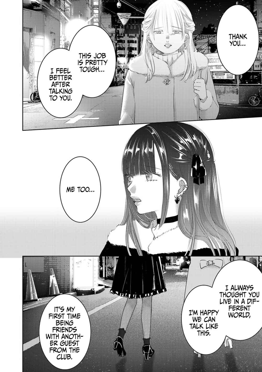 Ashita, Watashi wa Dareka no Kanojo Chapter 43 - Page 11