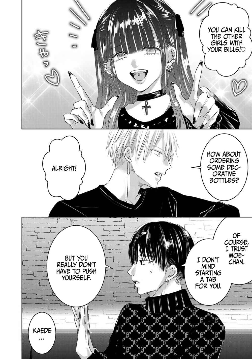 Ashita, Watashi wa Dareka no Kanojo Chapter 43 - Page 23