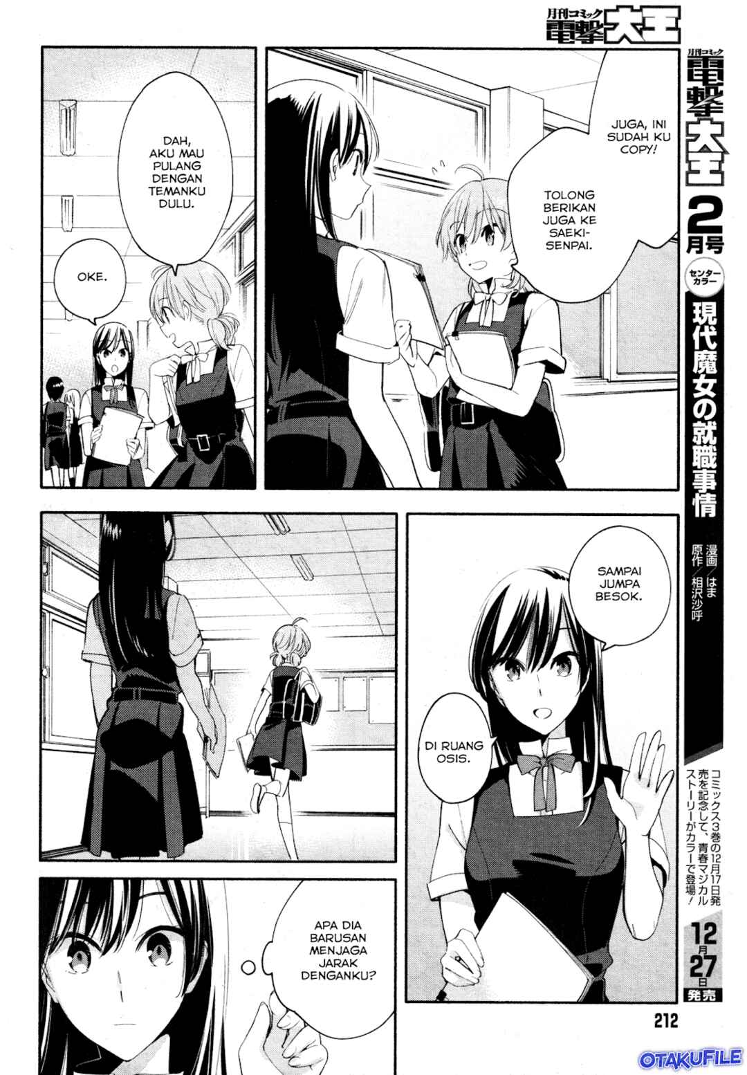 Yagate Kimi ni Naru Chapter 17 - Page 13