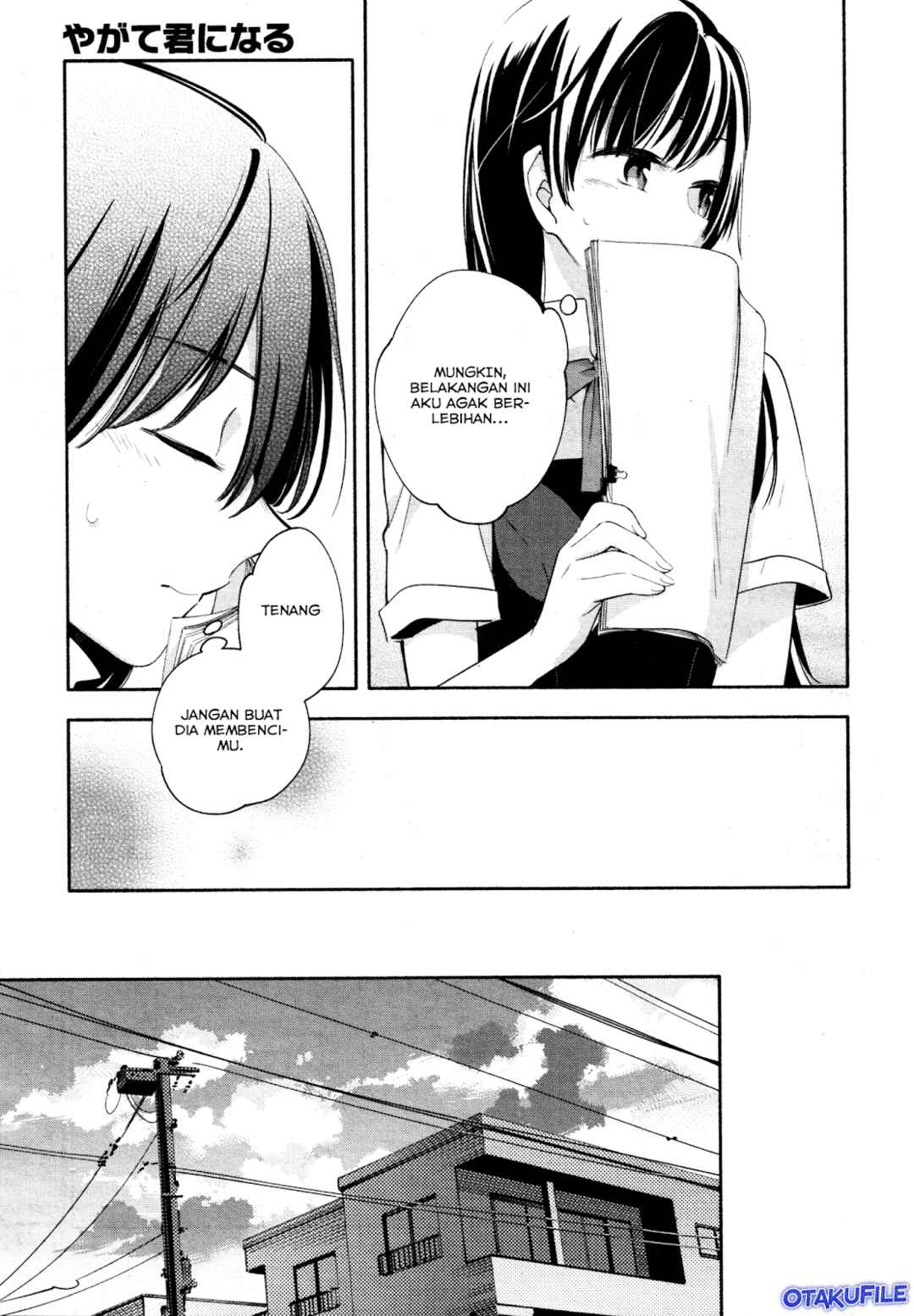 Yagate Kimi ni Naru Chapter 17 - Page 14