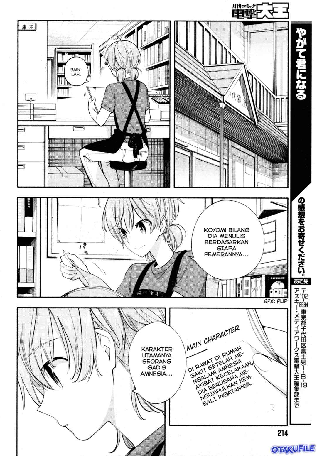 Yagate Kimi ni Naru Chapter 17 - Page 15