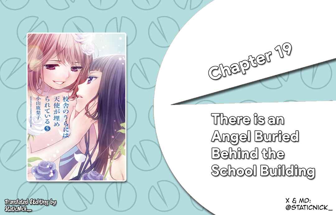 Kousha no Ura ni wa Tenshi ga Umerarete Iru Chapter 19 - Page 1