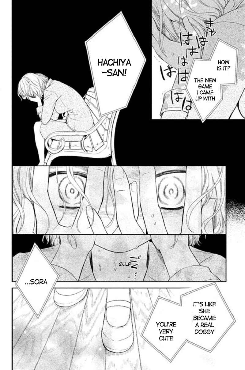 Kousha no Ura ni wa Tenshi ga Umerarete Iru Chapter 19 - Page 12