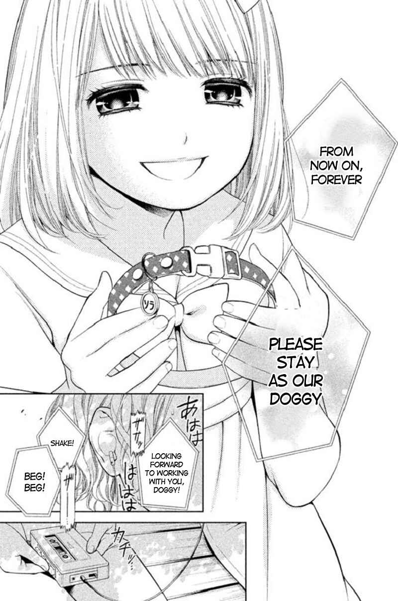 Kousha no Ura ni wa Tenshi ga Umerarete Iru Chapter 19 - Page 13
