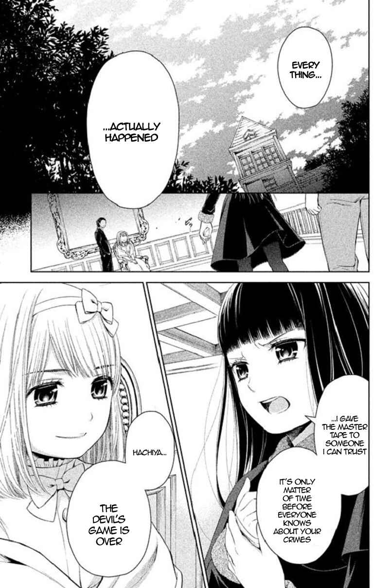 Kousha no Ura ni wa Tenshi ga Umerarete Iru Chapter 19 - Page 15