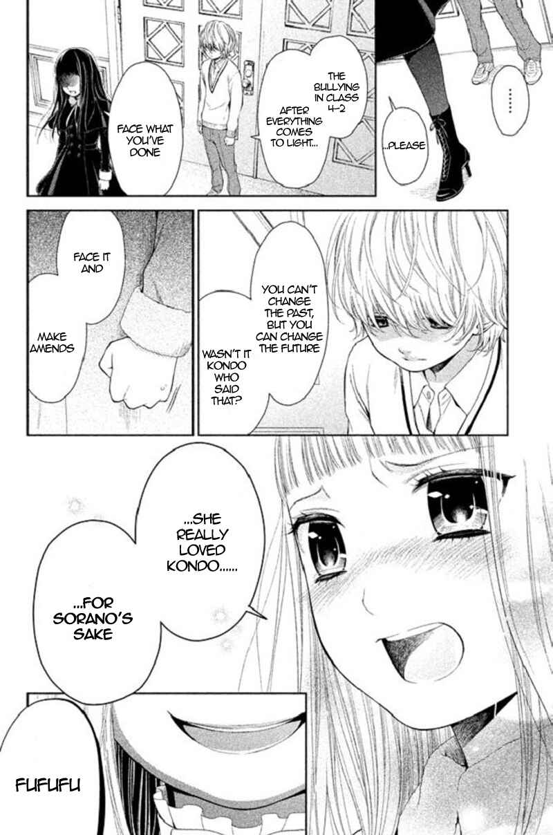 Kousha no Ura ni wa Tenshi ga Umerarete Iru Chapter 19 - Page 18