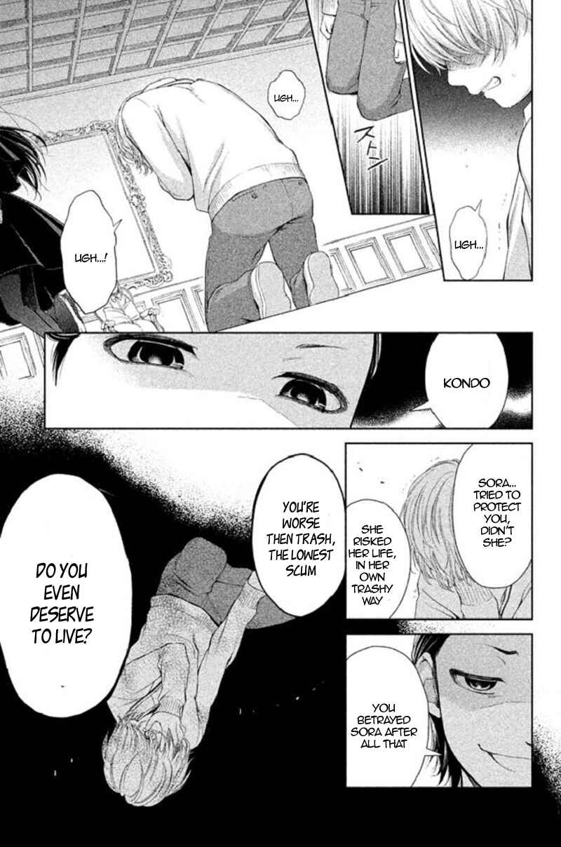 Kousha no Ura ni wa Tenshi ga Umerarete Iru Chapter 19 - Page 23