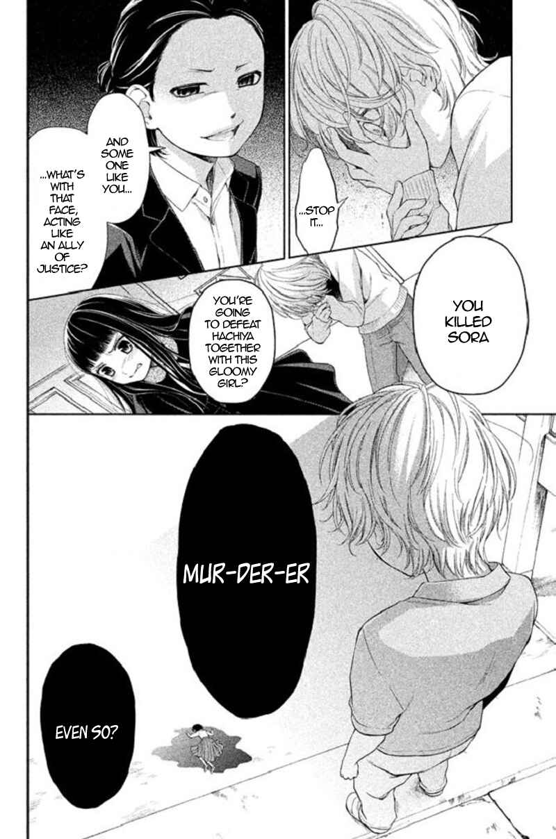 Kousha no Ura ni wa Tenshi ga Umerarete Iru Chapter 19 - Page 24
