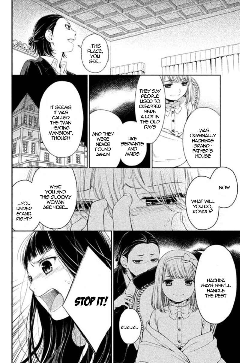 Kousha no Ura ni wa Tenshi ga Umerarete Iru Chapter 19 - Page 26