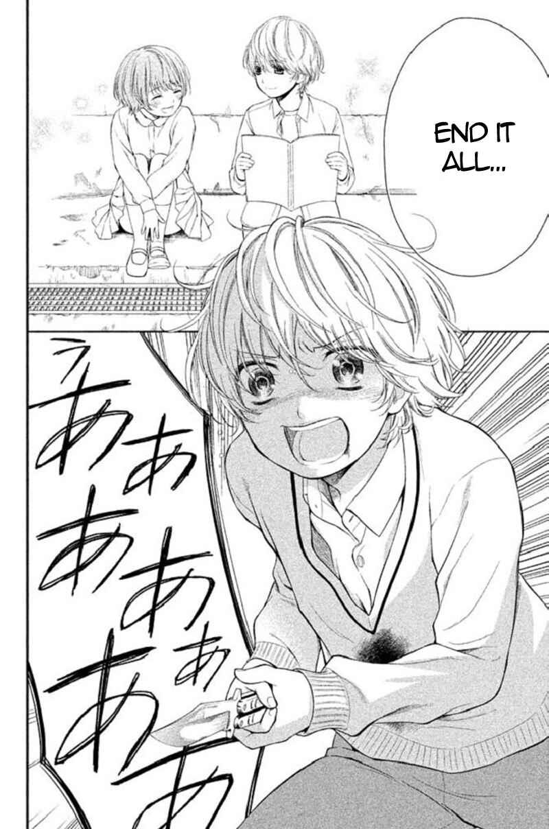 Kousha no Ura ni wa Tenshi ga Umerarete Iru Chapter 19 - Page 34