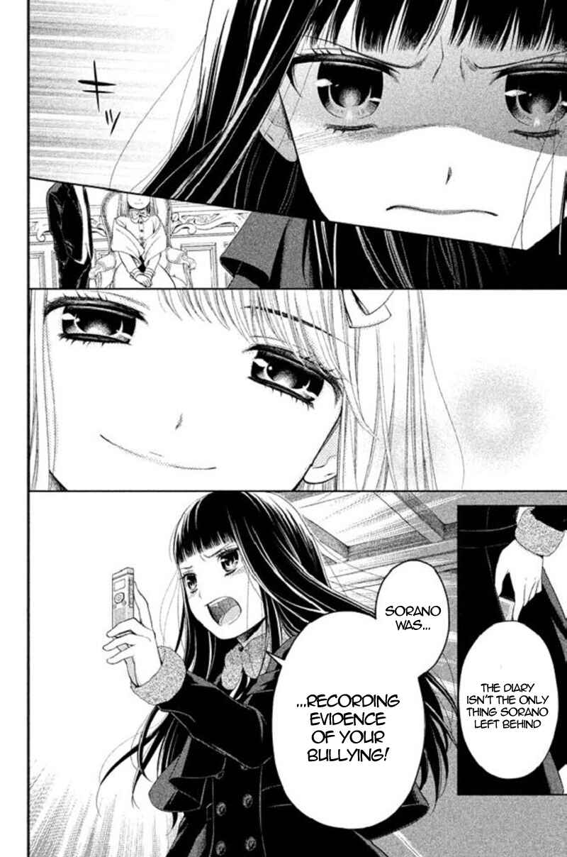 Kousha no Ura ni wa Tenshi ga Umerarete Iru Chapter 19 - Page 6