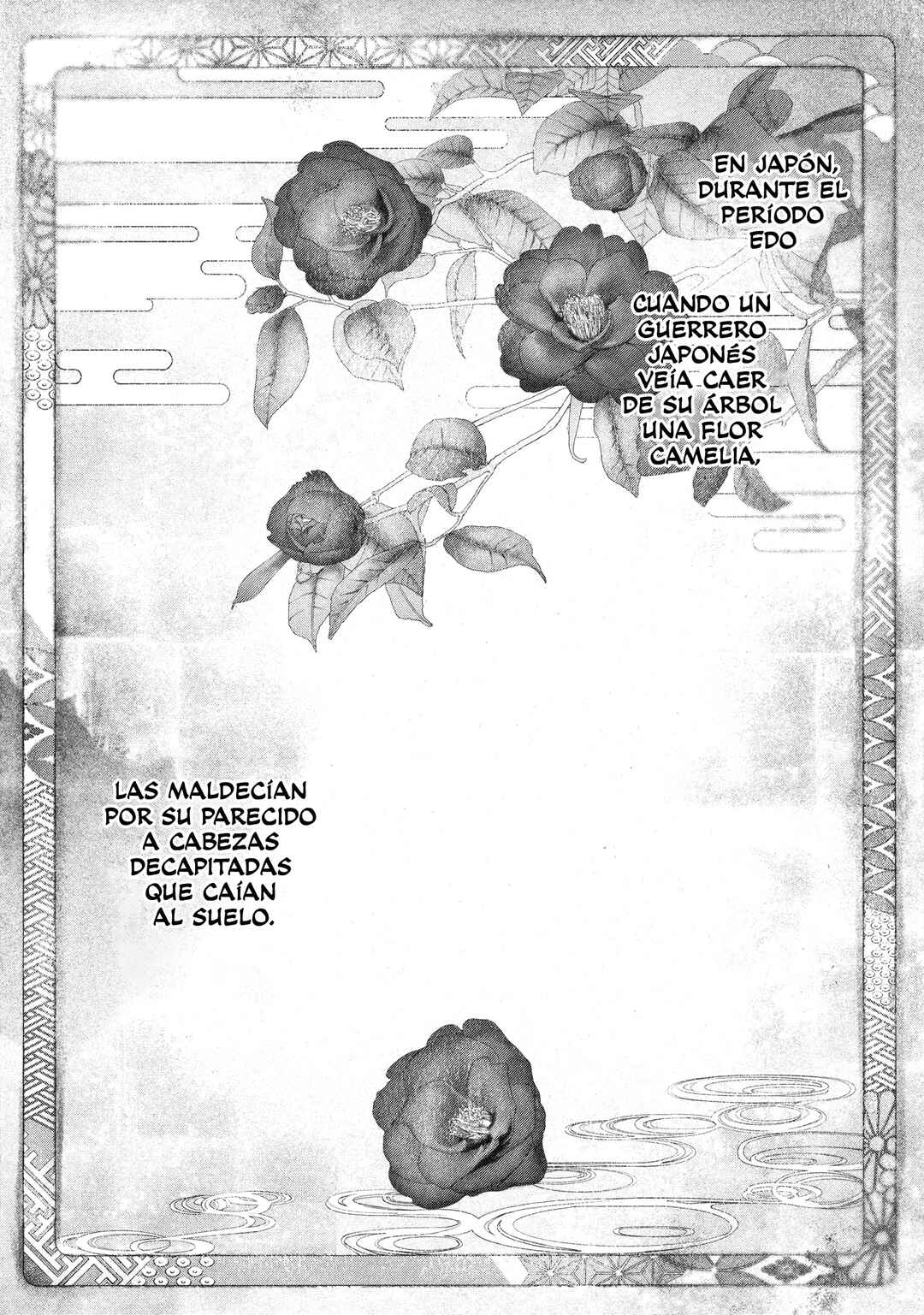 #DRCL midnight children Chapter 19 - Page 21