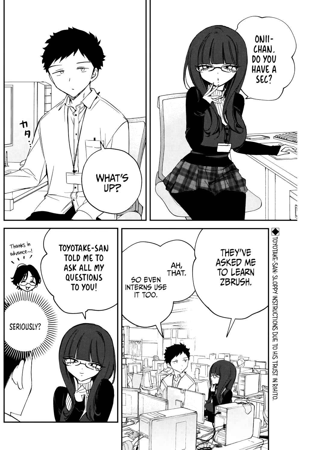 Noa-senpai wa Tomodachi. Chapter 84 - Page 3