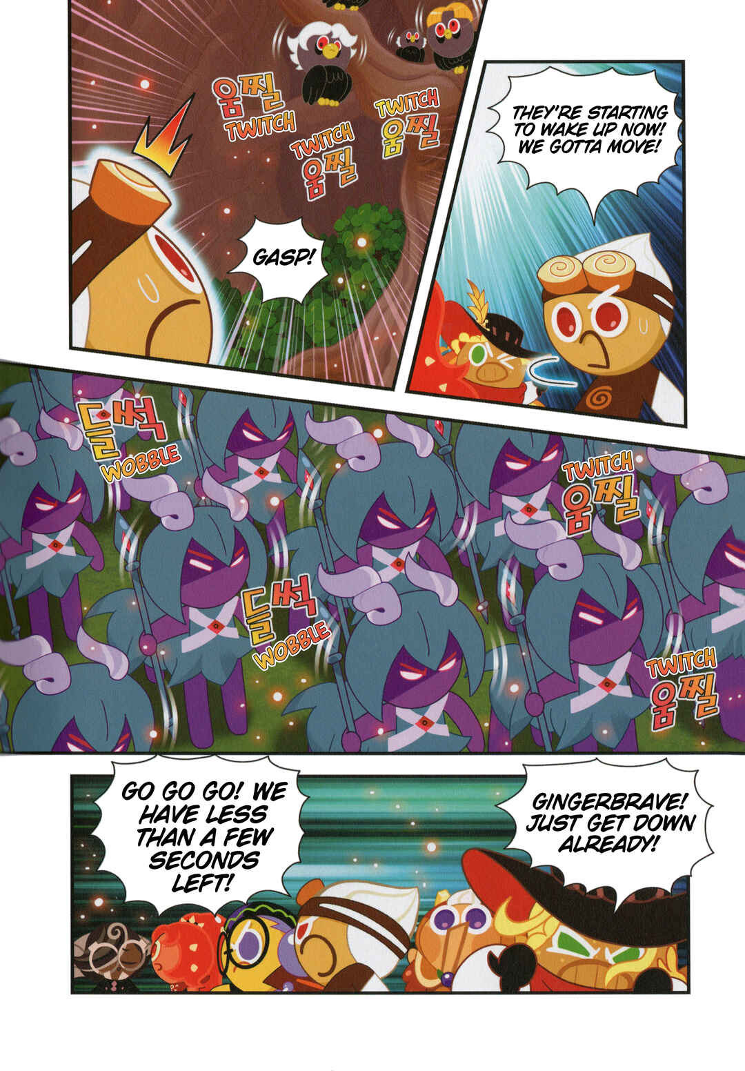 Cookie Run Kingdom Chapter 42.5 - Page 3