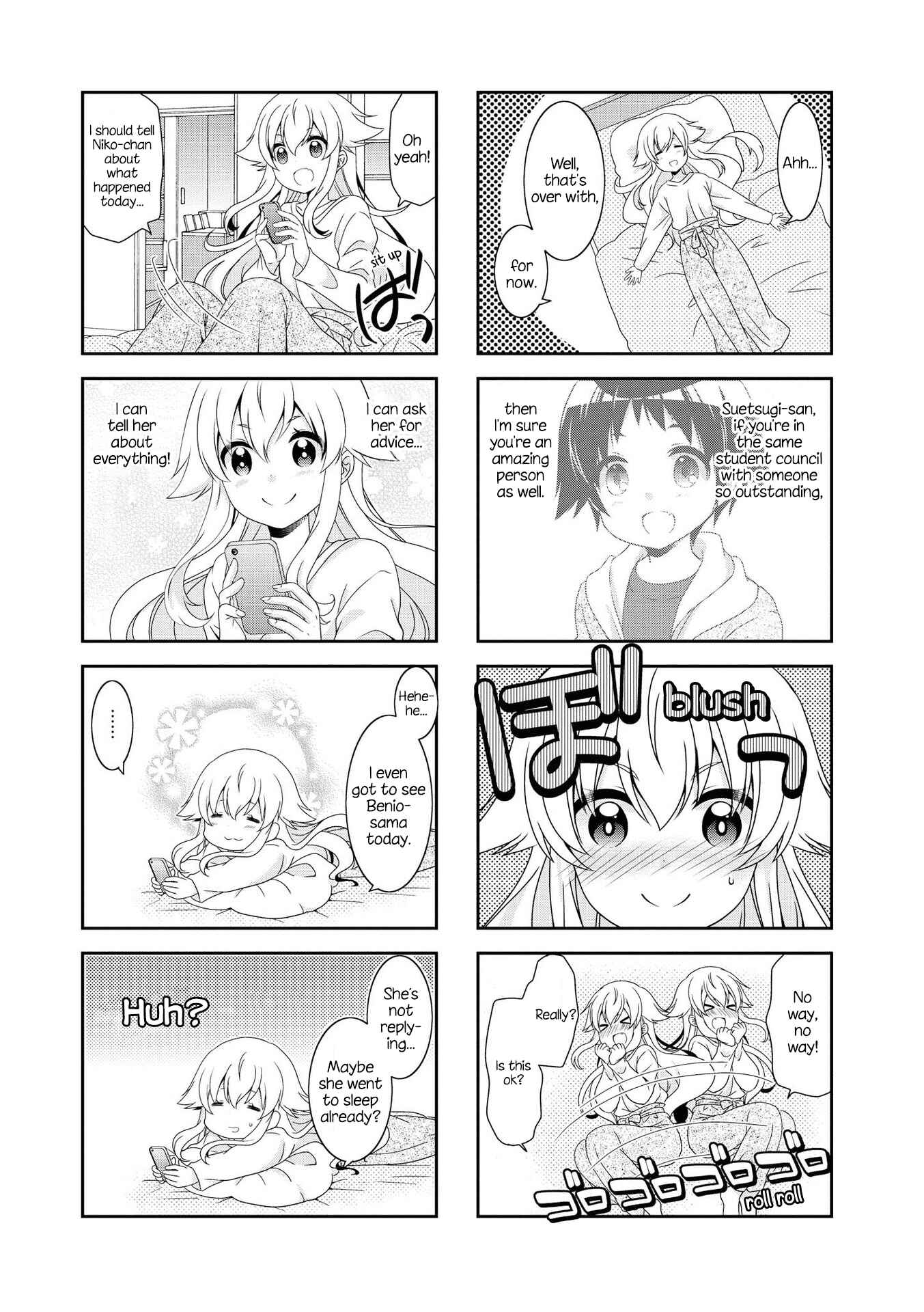 Mikakunin de Shinkoukei Chapter 125 - Page 7
