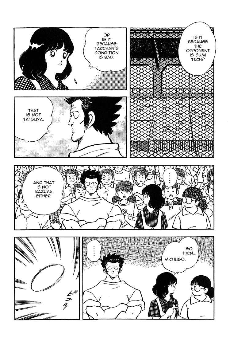 Touch Chapter 218 - Page 11