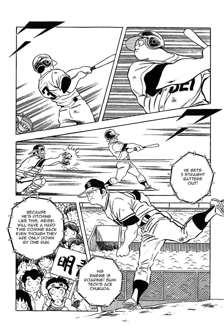 Touch Chapter 218 - Page 12