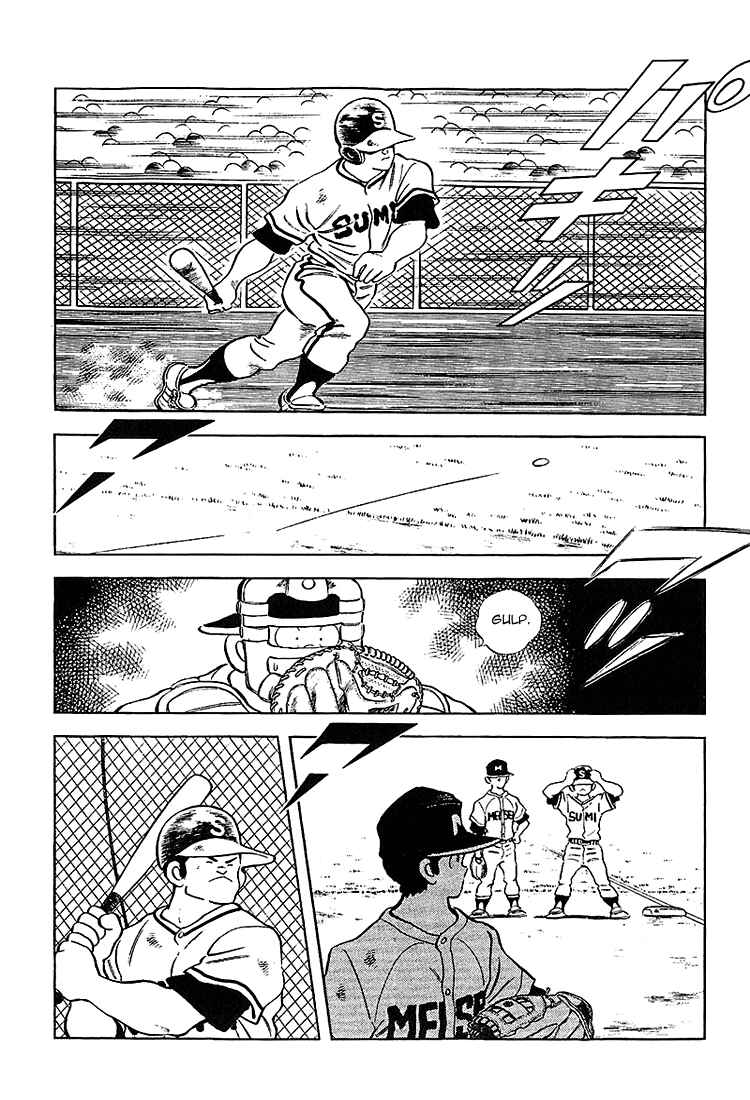 Touch Chapter 218 - Page 6