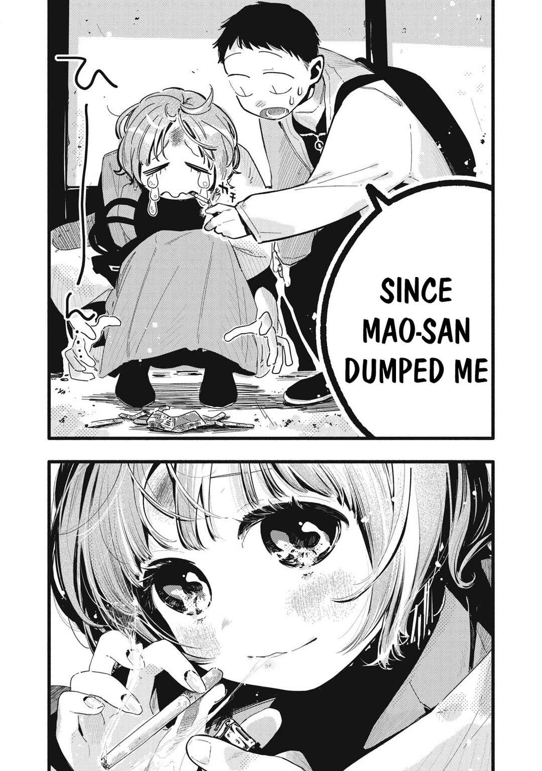 Pure 0.01 mm Chapter 28 - Page 13