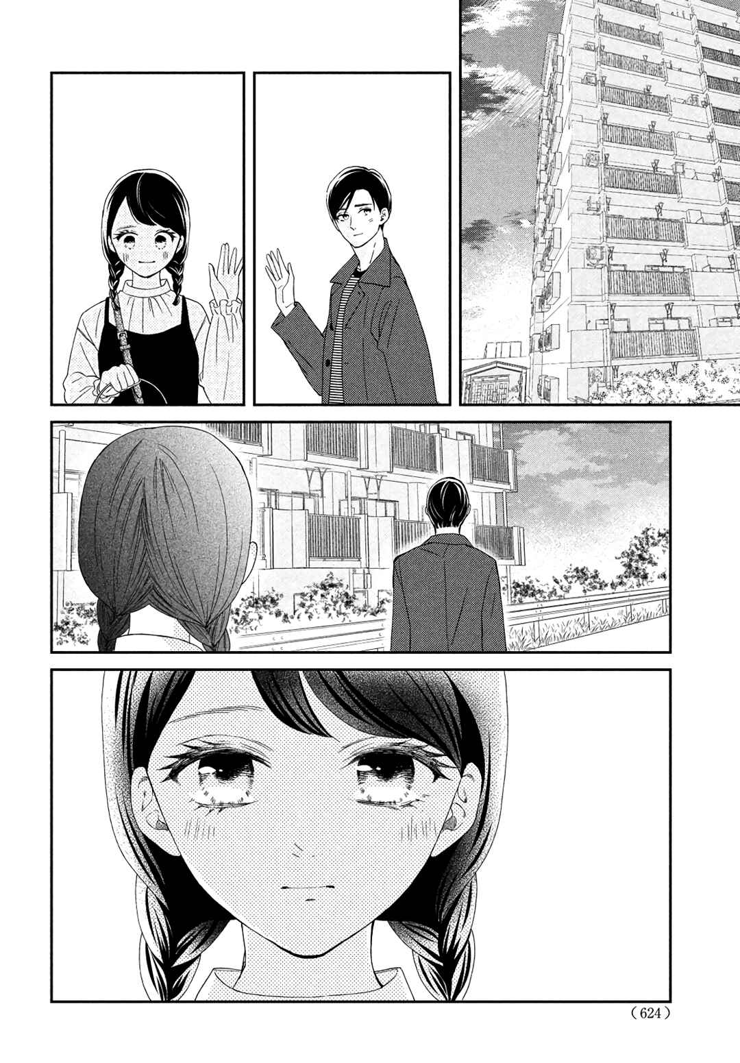 Sekai de Ichiban Itaranu Koi Chapter 7 - Page 36