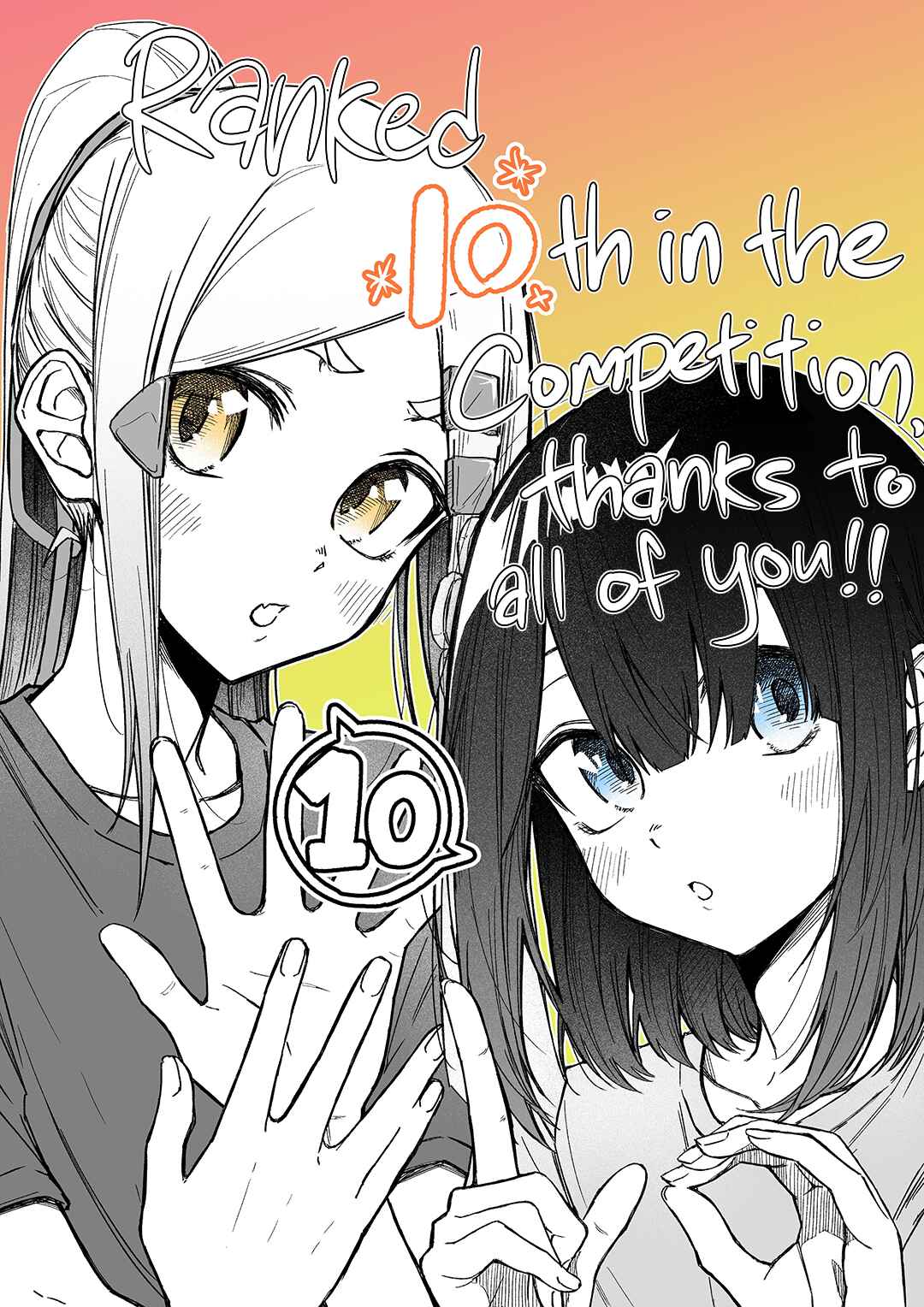 Imouto no Tomodachi ga Nani Kangaeteru no ka Wakaranai Chapter 9 - Page 15