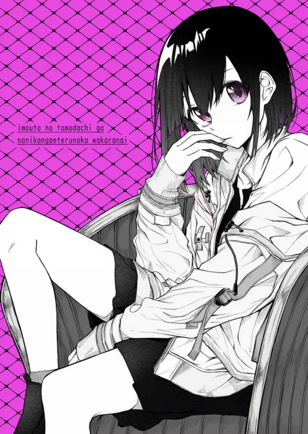 Imouto no Tomodachi ga Nani Kangaeteru no ka Wakaranai Chapter 9 - Page 2