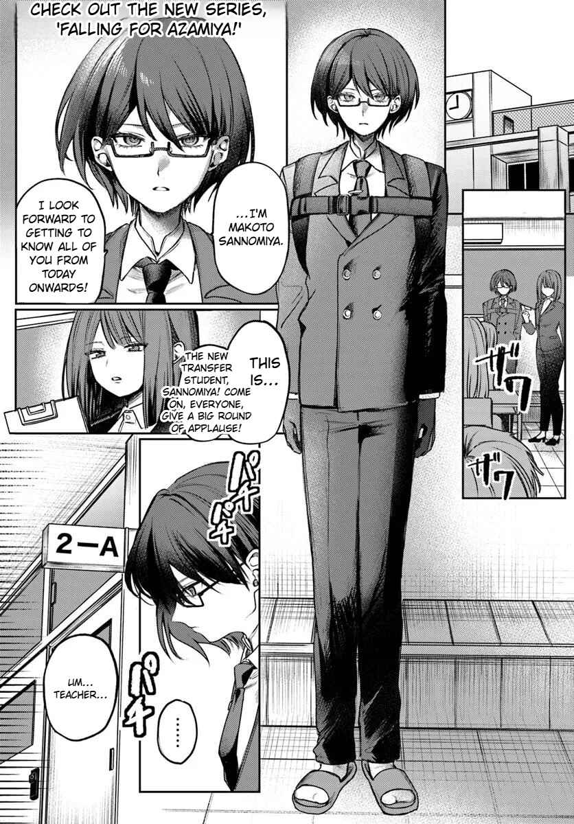 Azami Yako o Suki ni Naru Chapter 1.1 - Page 1