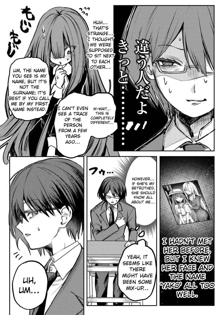 Azami Yako o Suki ni Naru Chapter 1.1 - Page 13