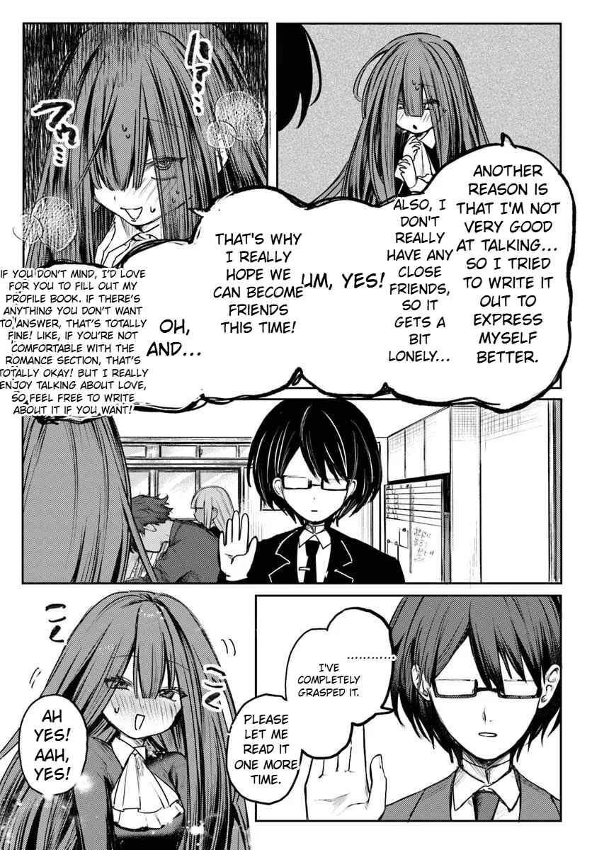 Azami Yako o Suki ni Naru Chapter 1.1 - Page 16