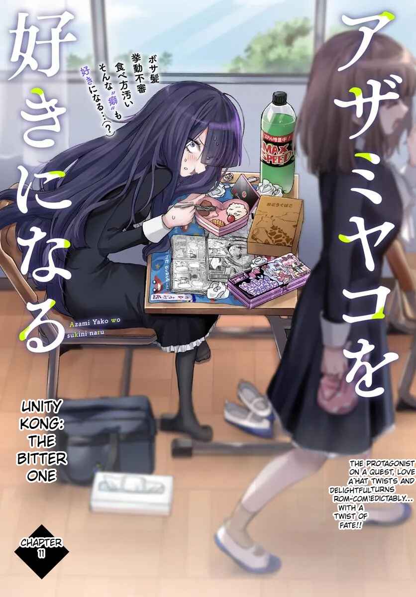 Azami Yako o Suki ni Naru Chapter 1.1 - Page 9
