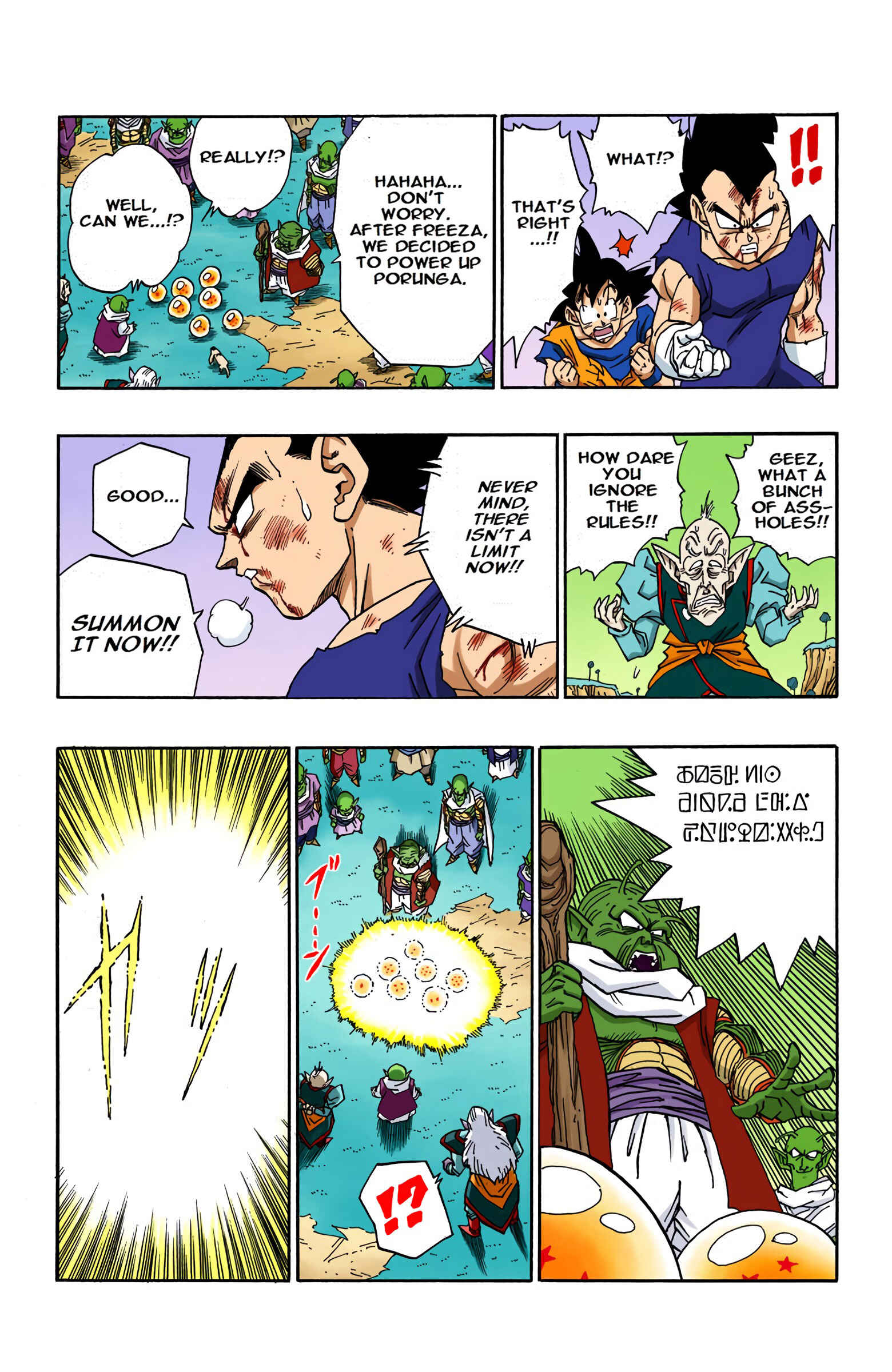 Dragon Ball (Official Colored) Chapter 513 - Page 11