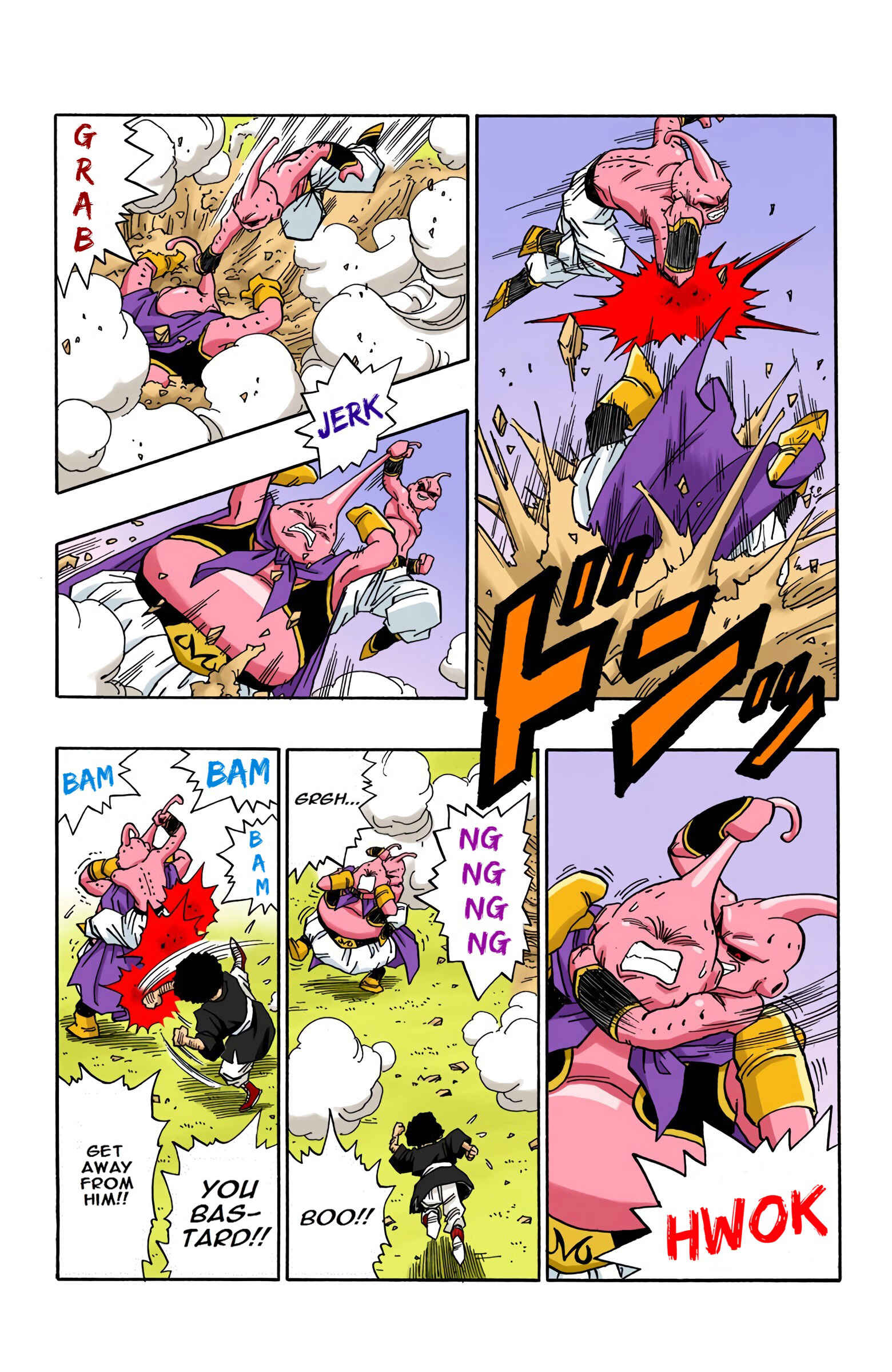 Dragon Ball (Official Colored) Chapter 513 - Page 3