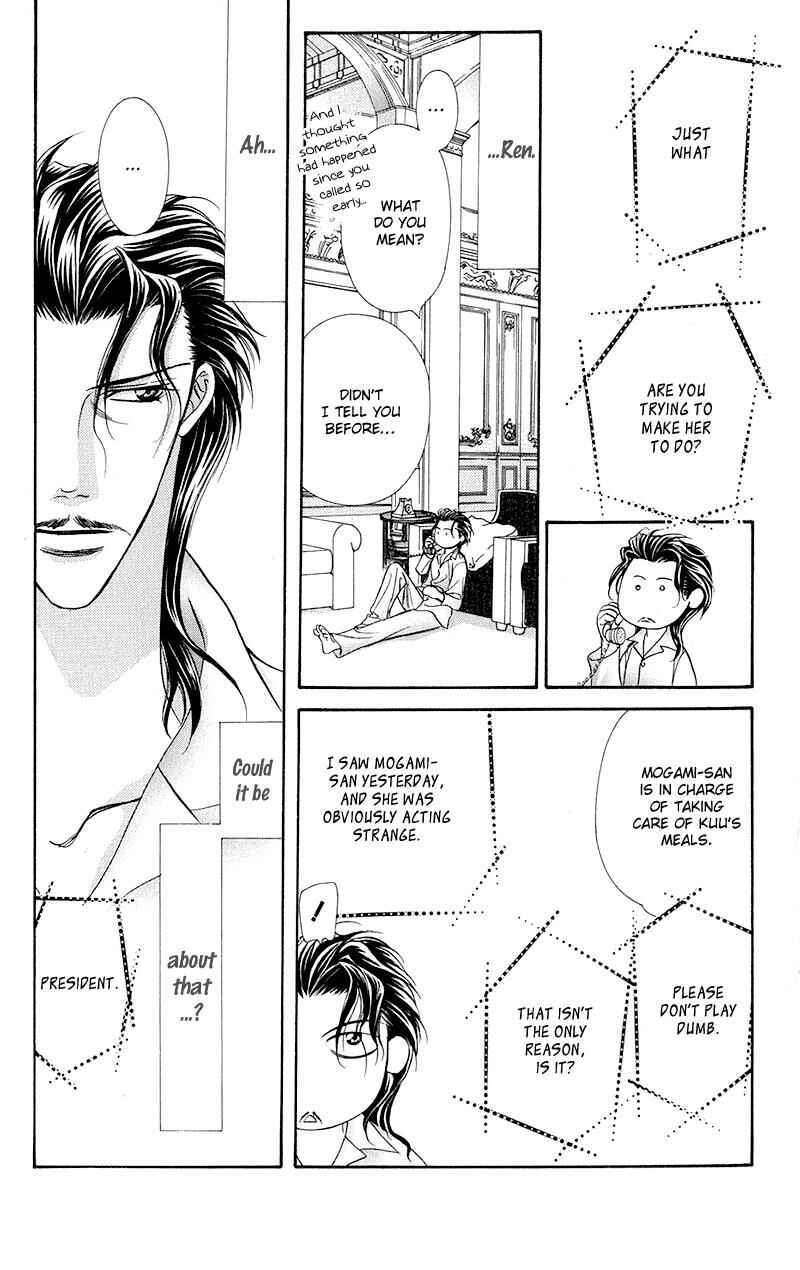 Skip Beat! Chapter 106 - Page 13