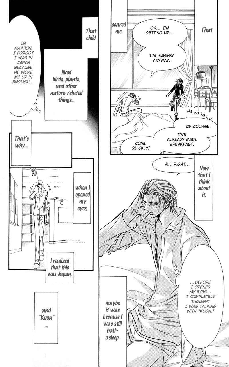 Skip Beat! Chapter 106 - Page 24