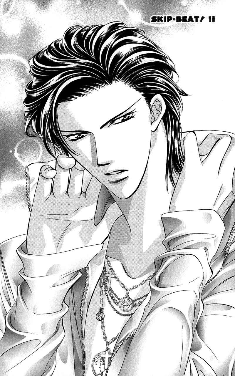 Skip Beat! Chapter 106 - Page 4
