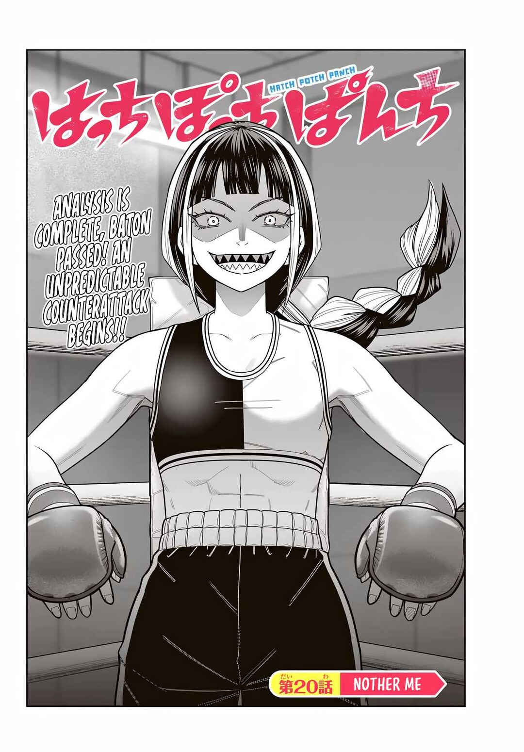 Hatch Potch Panch Chapter 20 - Page 2