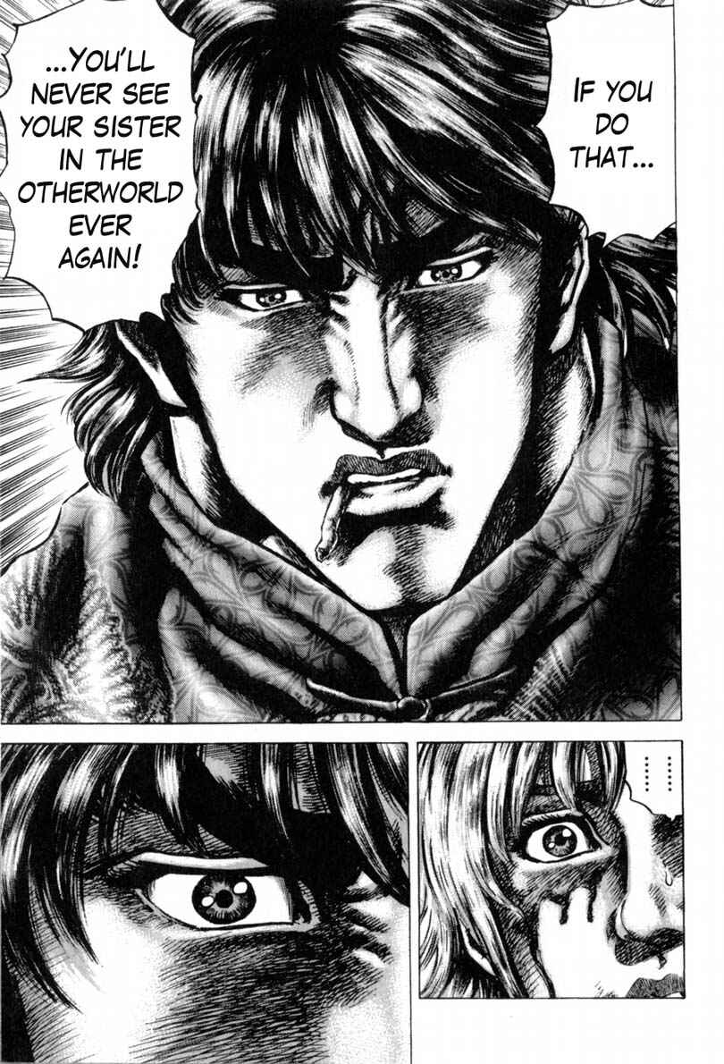 Souten no Ken Chapter 141 - Page 10