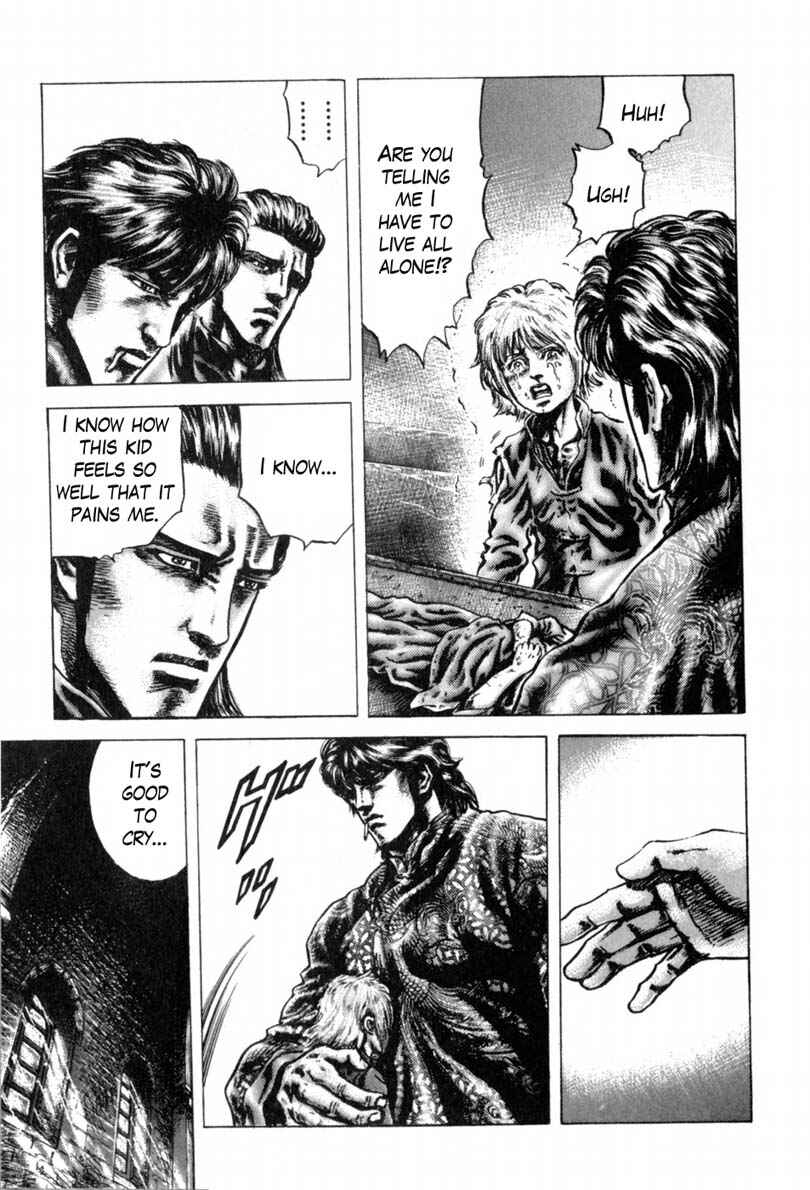Souten no Ken Chapter 141 - Page 12