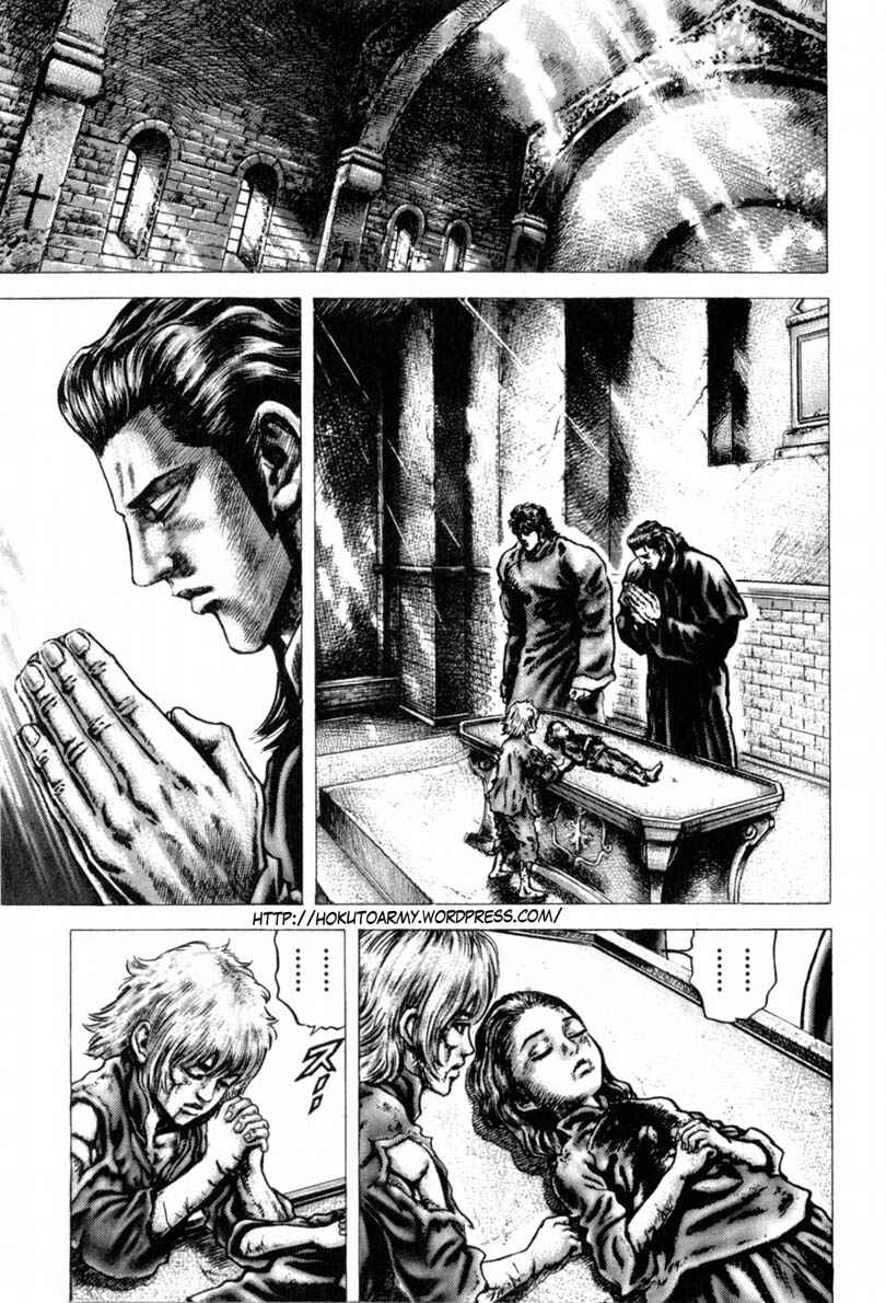Souten no Ken Chapter 141 - Page 2