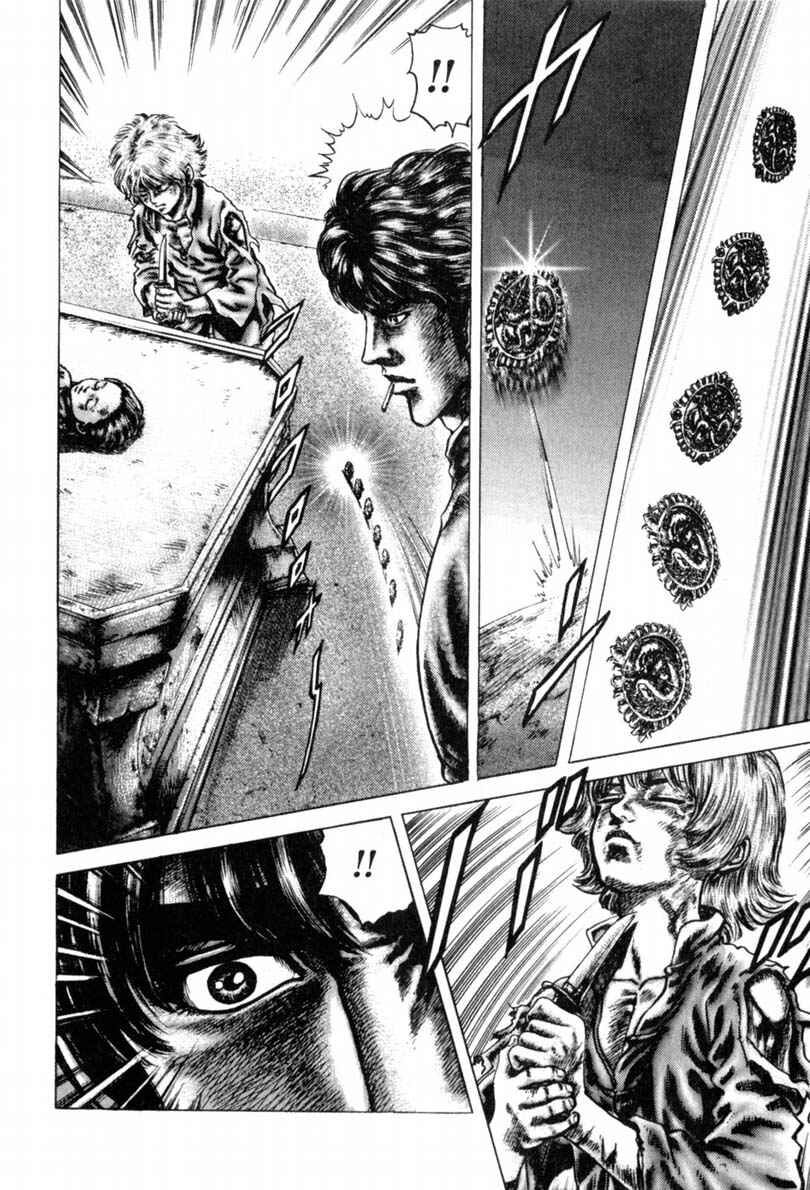 Souten no Ken Chapter 141 - Page 7
