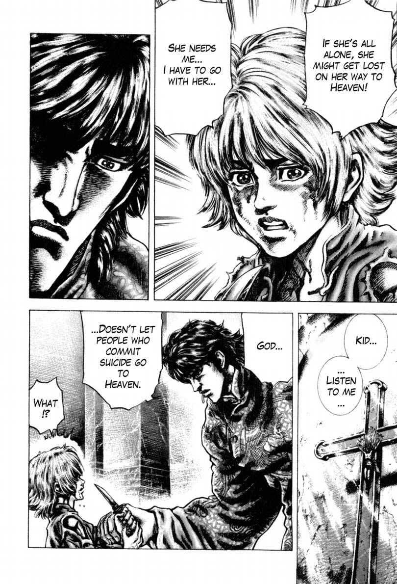 Souten no Ken Chapter 141 - Page 9