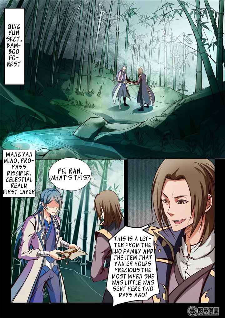 Bǎiliàn Chéngshén Chapter 18 - Page 11