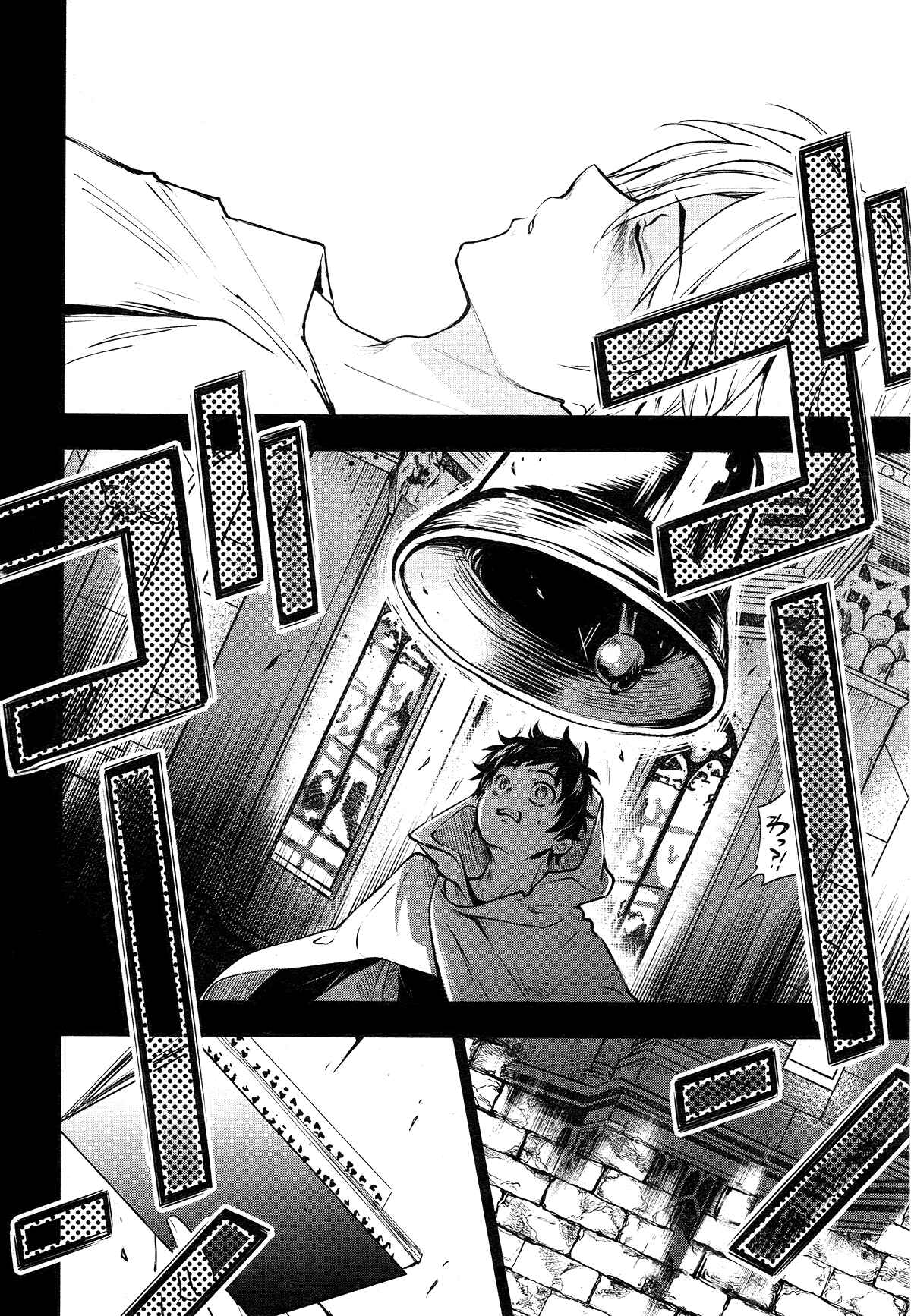 Servamp Chapter 110 - Page 11