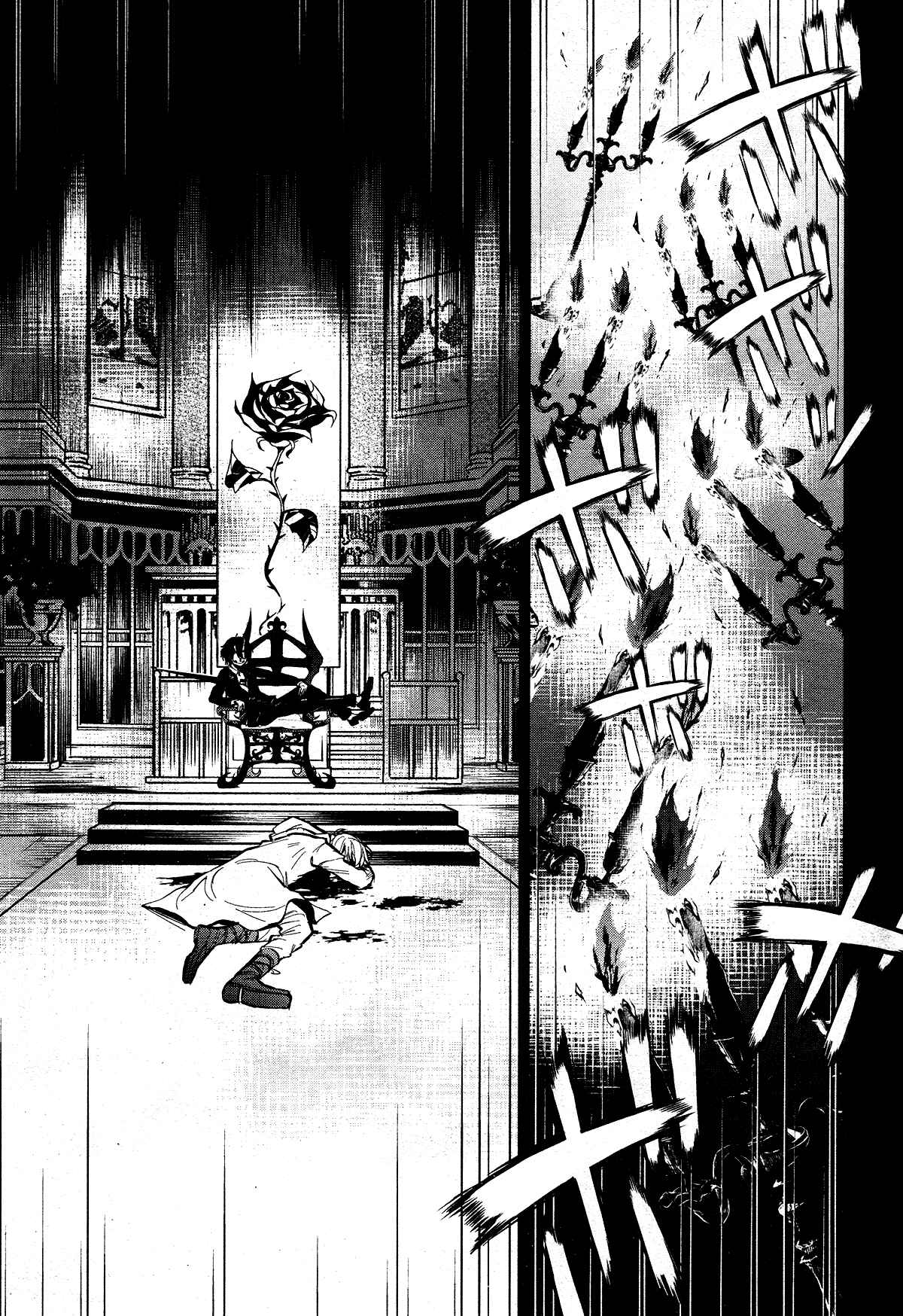 Servamp Chapter 110 - Page 6