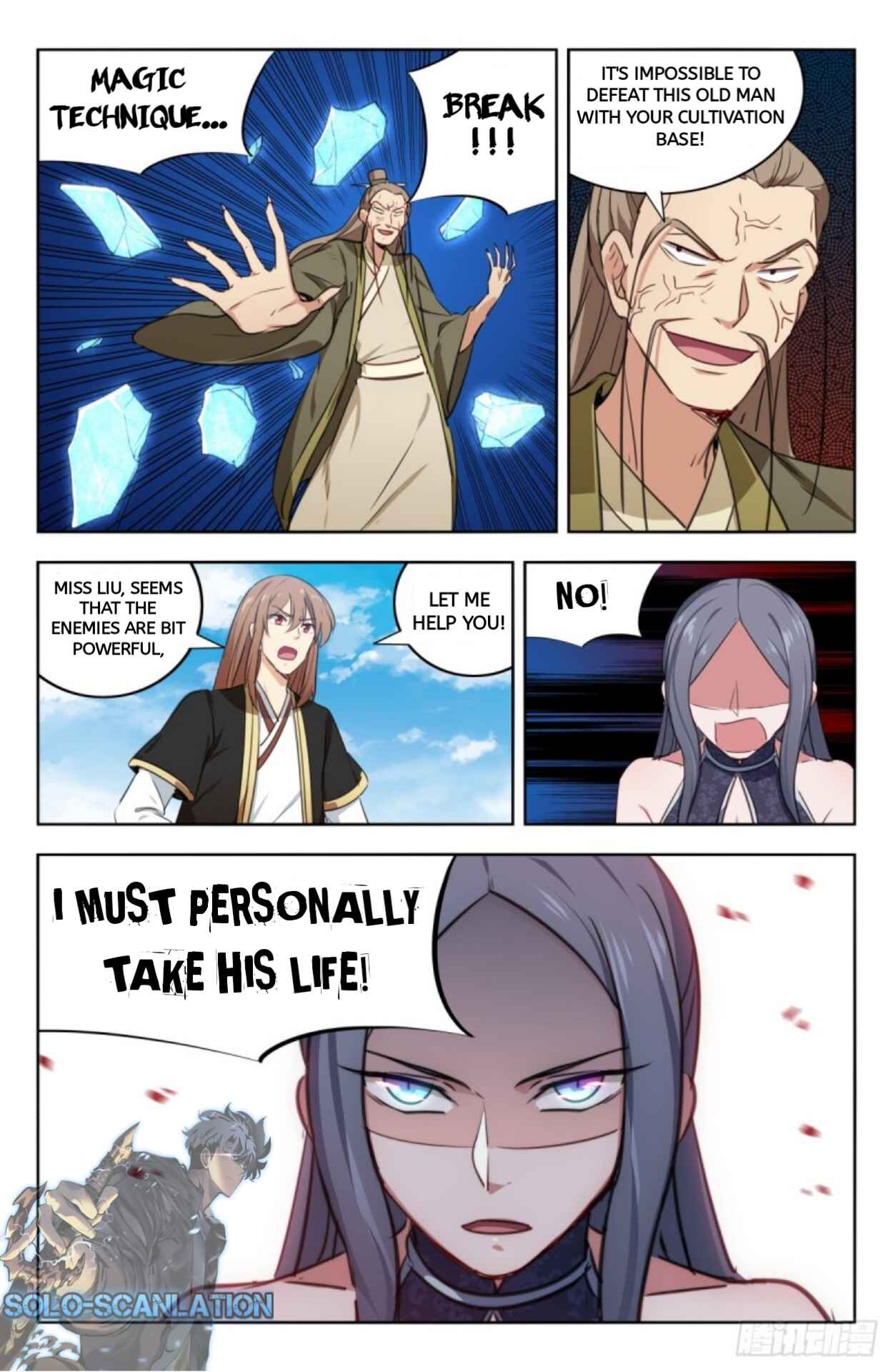 Zuì Qiáng Fǎn Tàolù Xìtǒng Chapter 215 - Page 13