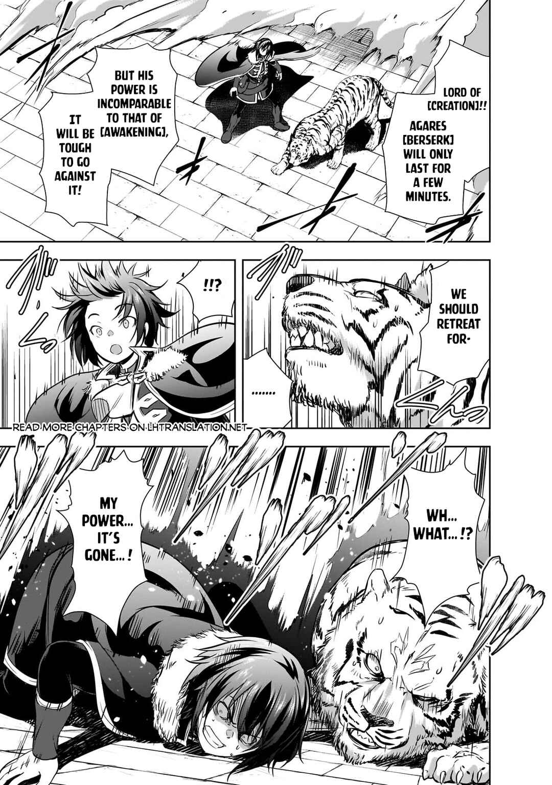 Maou-sama no Machizukuri! ~Saikyou no Dungeon wa Kindai Toshi~ Chapter 58 - Page 16