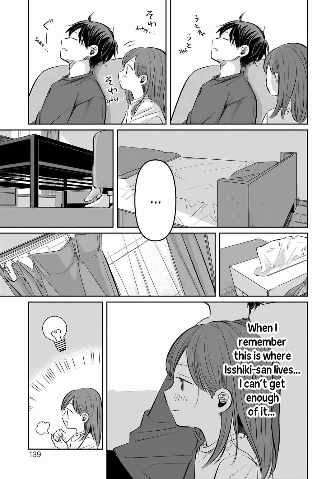 Koibumi to 13-sai no Actress Chapter 8 - Page 27