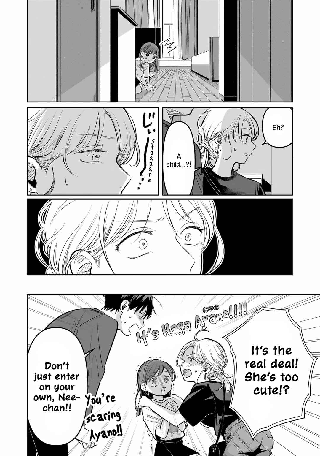 Koibumi to 13-sai no Actress Chapter 8 - Page 4
