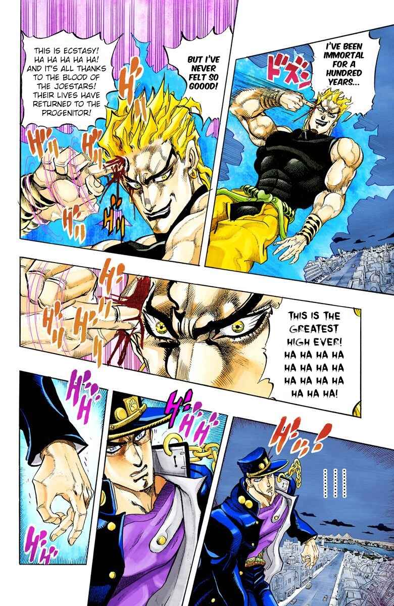 JoJo no Kimyou na Bouken: Part 3 - Stardust Crusaders Color-ban Chapter 150 - Page 2