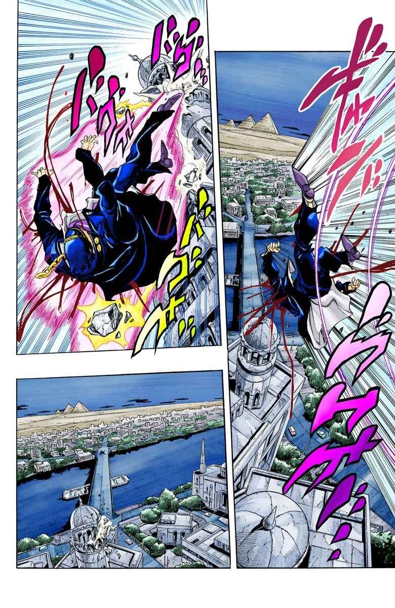 JoJo no Kimyou na Bouken: Part 3 - Stardust Crusaders Color-ban Chapter 150 - Page 7